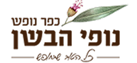 Nofey Habashan