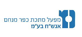 kfar menachem metsl works