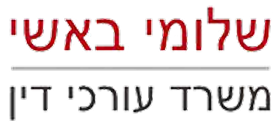 shlomi-bash