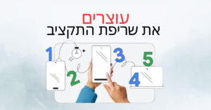 באנר לבלוג עם הכותרת "עוצרים את שריפת התקציב" המציג איור אסטרטגי של תהליך דיגיטלי בן 5 שלבים ליישום המרות אופליין עבור גוגל אדס