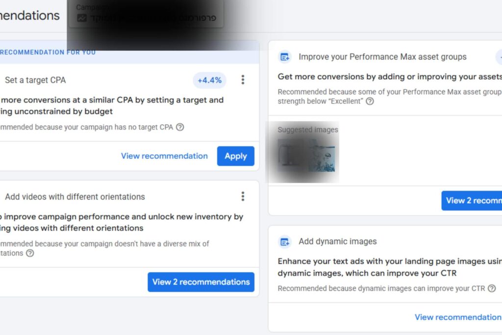 כרטיסיות המלצות גוגל אדס לשיפור נכסים, Target CPA ותמונות דינמיות